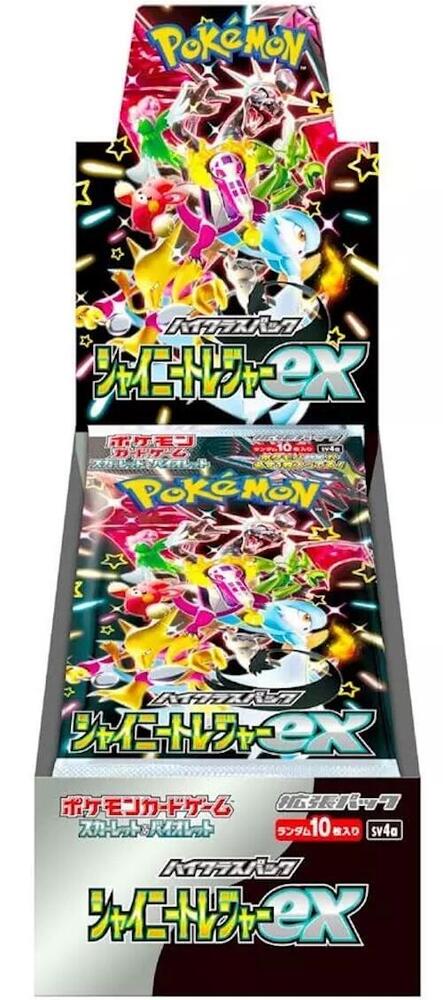 ShinyTreasureexHighClassBoosterBoxIcySocietySLC
