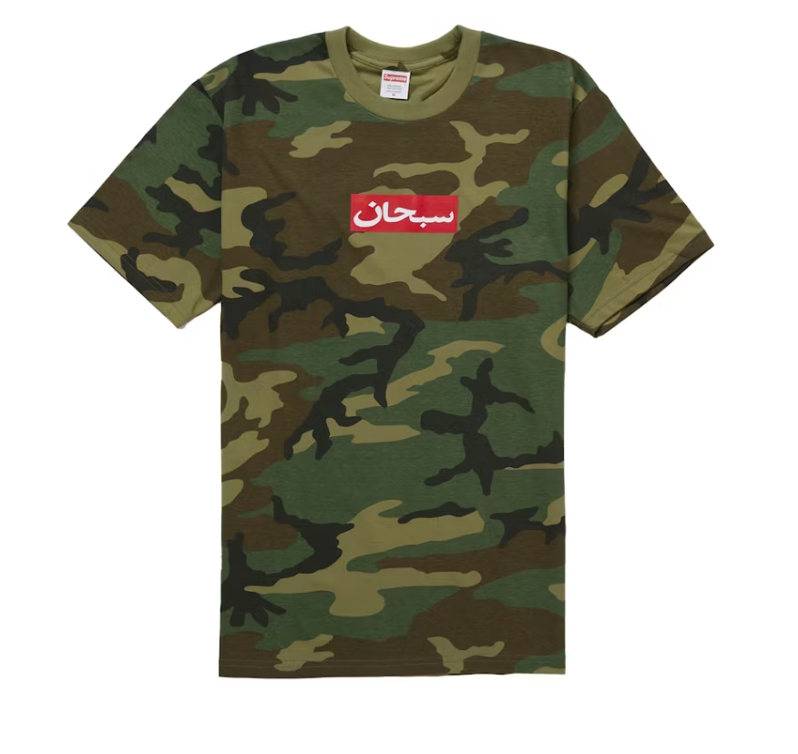 Supreme Arabic Box Logo Tee Woodland Camo